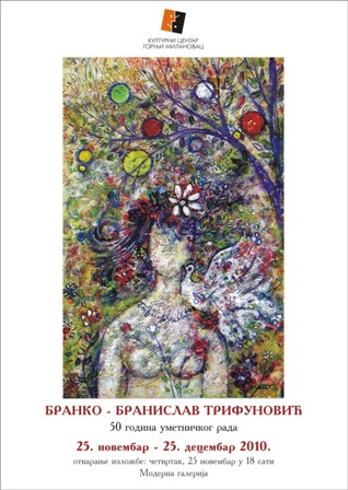 branko_trifunovic1.jpg