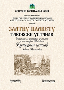 KULTURNI_CENTAR_Zlatna_plaketa_Takovski_ustanak.jpg