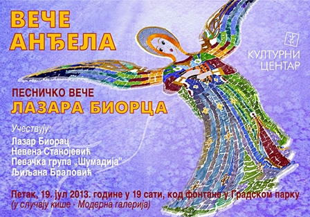 Pesnicko_vece_Lazara_Biorca_19._jul_u_19_sati_Gradski_park_Gornji_Milanovac.jpg