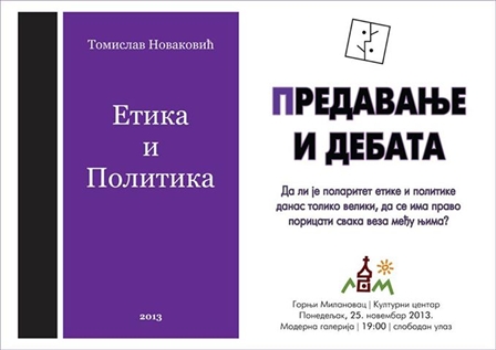 Etika_i_politika_25.jpg