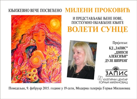 1VOLETI_SUNCE_knjizevno_vece_posveceno_Mileni_Prokovic.jpg