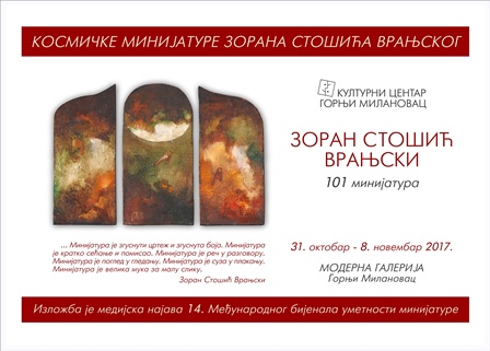 Zoran_Stosic_VRANJSKI_101_minijatura.jpg