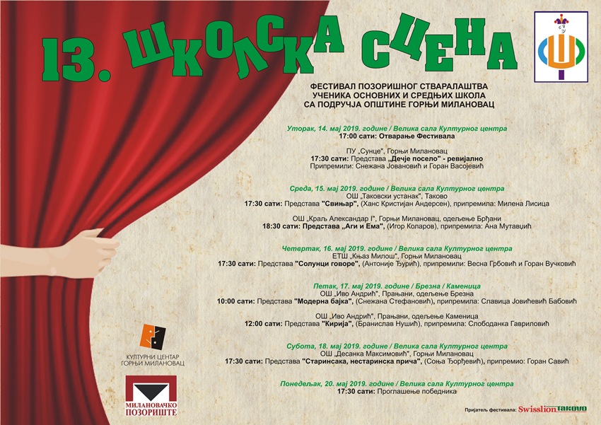 13.-skolska-scena-PLAKAT-1.jpg