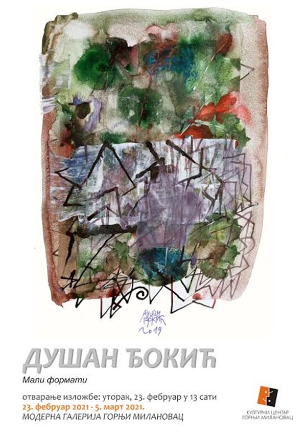 23-feb-Izlozba-DUSAN-DJOKIC.jpg