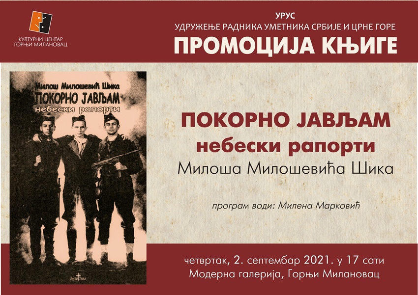 promocija-knjige-pokorno-javljam.jpg