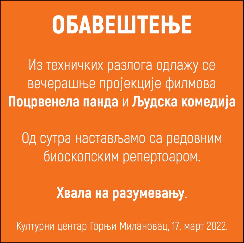 Otkazan-Bioskop.jpg