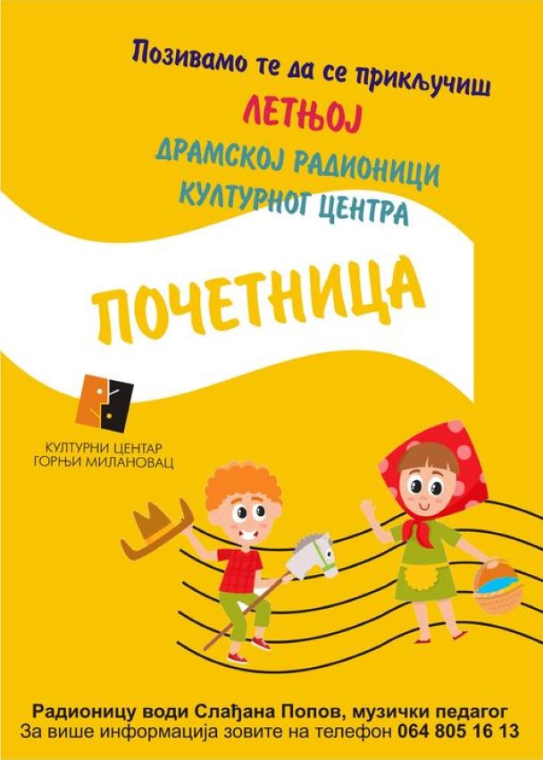 Pocetnica.jpg