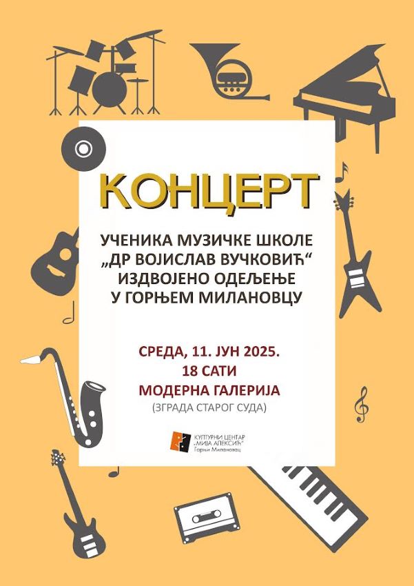 11-јун-Концерт.jpg