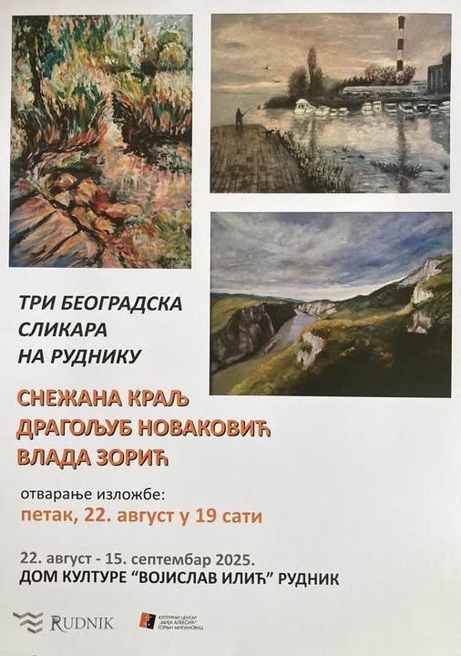 22-avgust-Izlozba.jpg