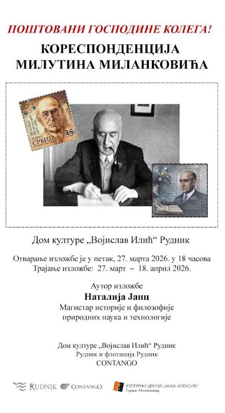 27-mart.jpg