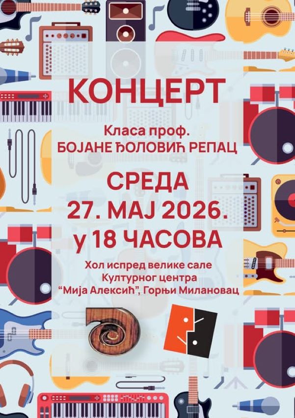 27-мај-Бојана-концерт.jpg
