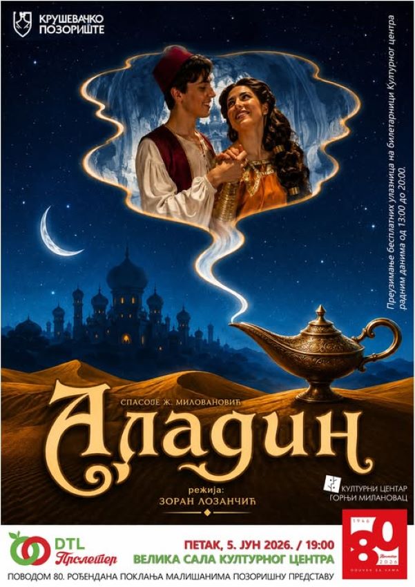 5-јун-АЛАДИН.jpg