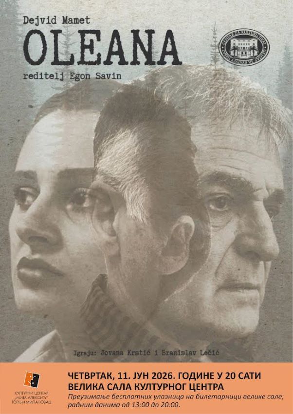 11-јун-ОЛЕАНА.jpg
