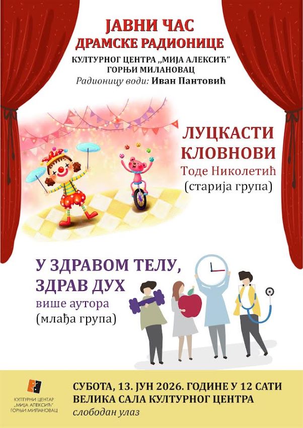 13-јун-Јавни-час.jpg