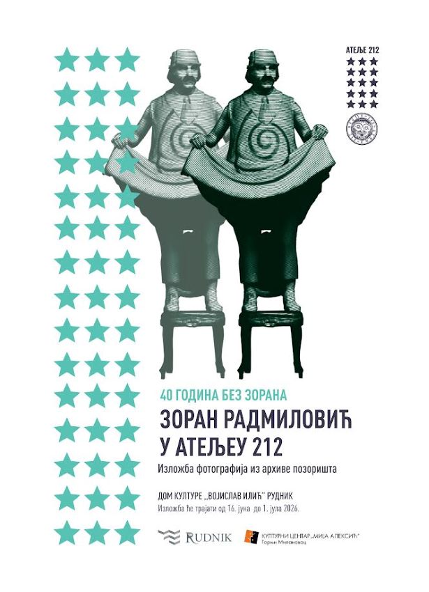 16-јун-Изложба-З.-РАДМИЛОВИЋ.jpg