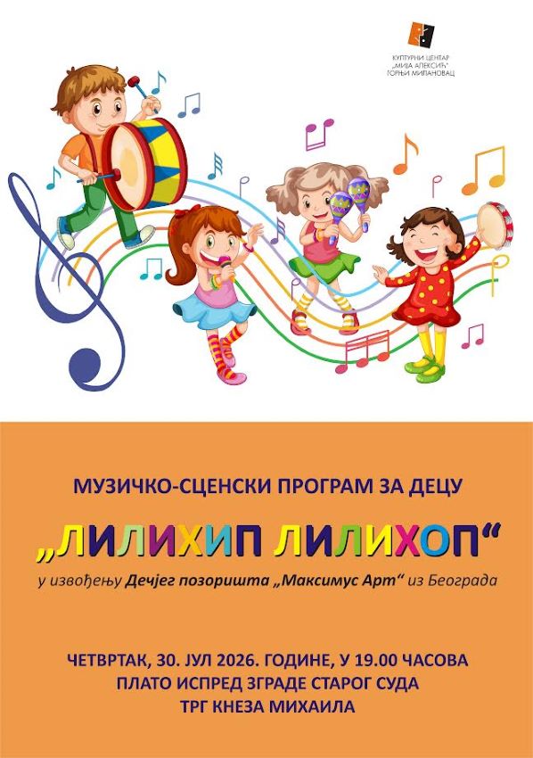 30-jul-LILIHIP.jpg