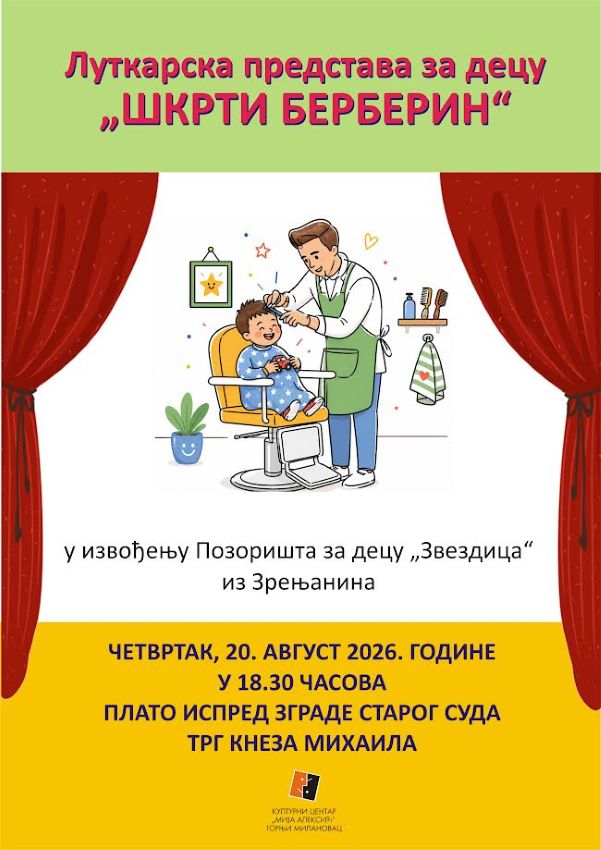 20-avgust-SKRTI-BERBERIN.jpg
