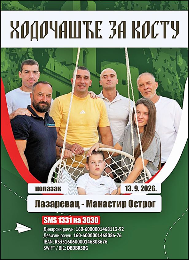 Kosta.jpg