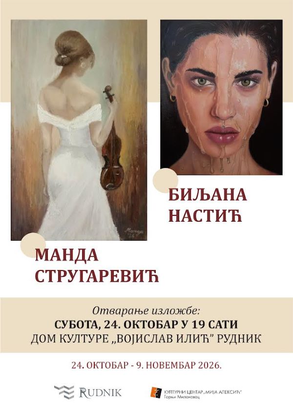 24-октобар-РУДНИК.jpg