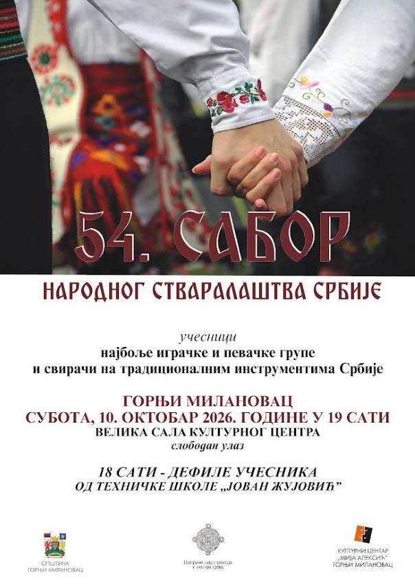 54-Sabor.jpg