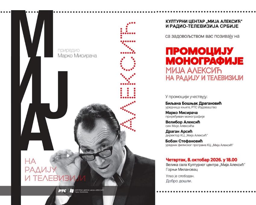 Monografija-Mija-Aleksic-nova.jpg